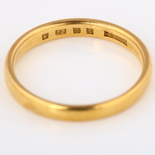 260 - An early 20th century 22ct gold wedding band ring, maker's marks SBS & Co, hallmarks London 1930, ba... 