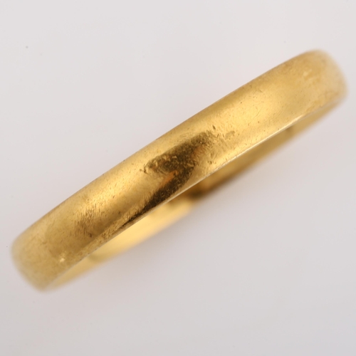 261 - An early 20th century 22ct gold wedding band ring, maker's marks WM, hallmarks Birmingham 1927, band... 