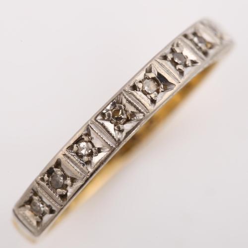 279 - A mid-20th century 18ct gold diamond half eternity ring, set with single-cut diamonds, maker's marks... 