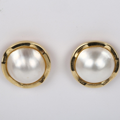 339 - A pair of 14ct gold Mabe pearl earrings, with stud fittings, maker's mark CW, earring diameter 17.9m... 