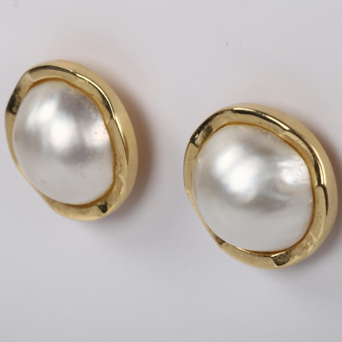 339 - A pair of 14ct gold Mabe pearl earrings, with stud fittings, maker's mark CW, earring diameter 17.9m... 