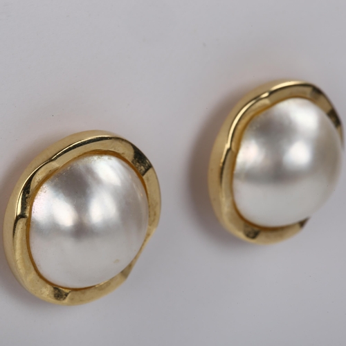 339 - A pair of 14ct gold Mabe pearl earrings, with stud fittings, maker's mark CW, earring diameter 17.9m... 