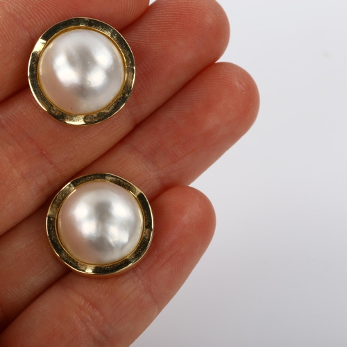 339 - A pair of 14ct gold Mabe pearl earrings, with stud fittings, maker's mark CW, earring diameter 17.9m... 