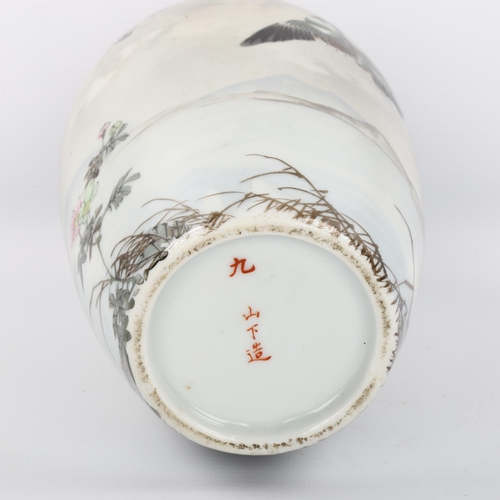 1049 - A Japanese porcelain vase with hand painted decoration, signed under base, height 25cm