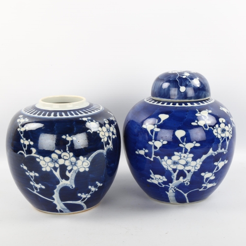 1105 - 2 similar Chinese blue and white porcelain jars and 1 cover, largest height 19cm