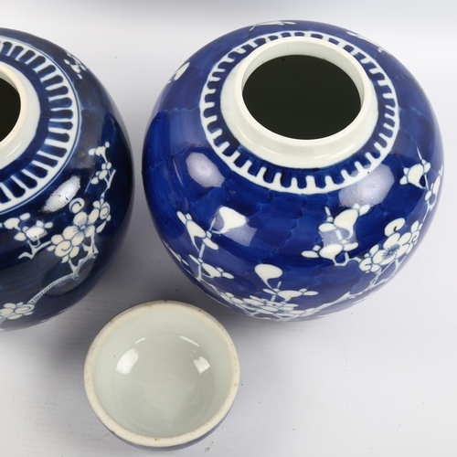 1105 - 2 similar Chinese blue and white porcelain jars and 1 cover, largest height 19cm