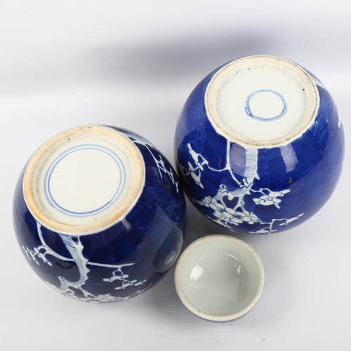 1105 - 2 similar Chinese blue and white porcelain jars and 1 cover, largest height 19cm