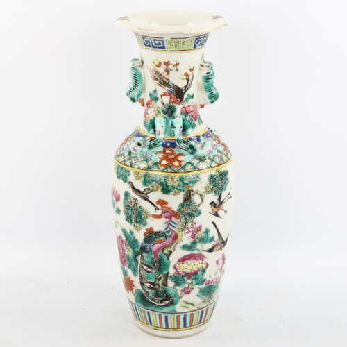 1180 - A Chinese famille rose porcelain vase with painted enamel exotic birds, height 30cm