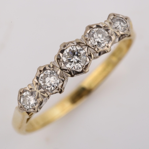 402 - A late 20th century 18ct gold graduated five stone diamond ring, illusion set with modern round bril... 