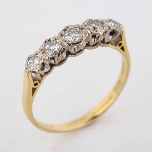 402 - A late 20th century 18ct gold graduated five stone diamond ring, illusion set with modern round bril... 