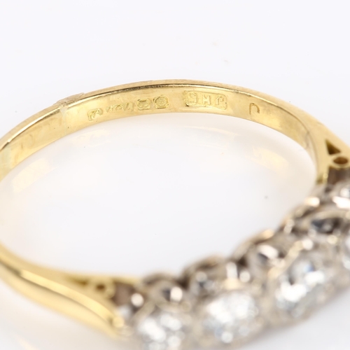 402 - A late 20th century 18ct gold graduated five stone diamond ring, illusion set with modern round bril... 