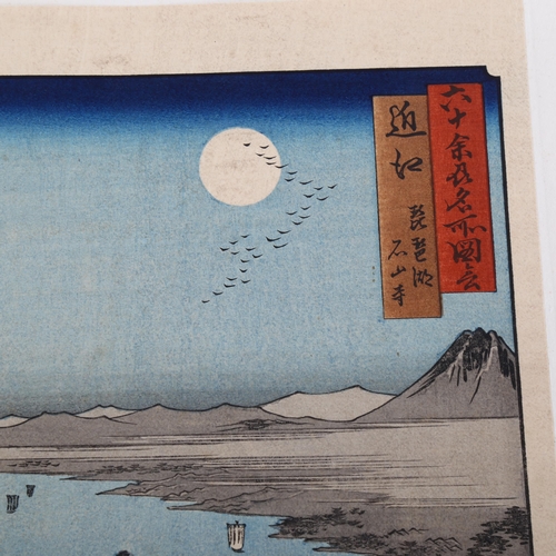 2245 - Hiroshige, woodblock print, Ishiyama Temple, image 27cm x 18cm, unframed