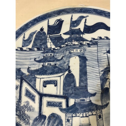 1142 - A Chinese blue and white porcelain charger, with hand painted palace fortifications, diameter 37cm