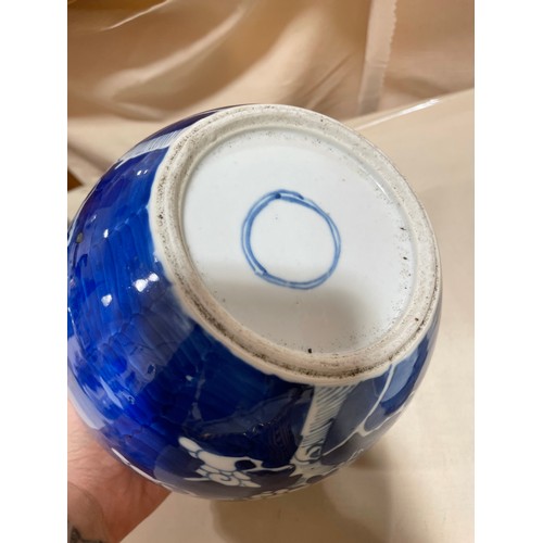 1105 - 2 similar Chinese blue and white porcelain jars and 1 cover, largest height 19cm