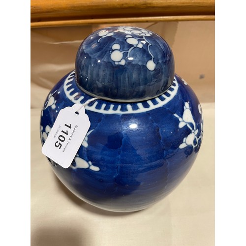 1105 - 2 similar Chinese blue and white porcelain jars and 1 cover, largest height 19cm