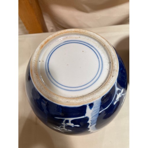 1105 - 2 similar Chinese blue and white porcelain jars and 1 cover, largest height 19cm