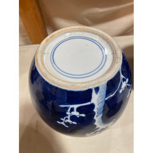 1105 - 2 similar Chinese blue and white porcelain jars and 1 cover, largest height 19cm