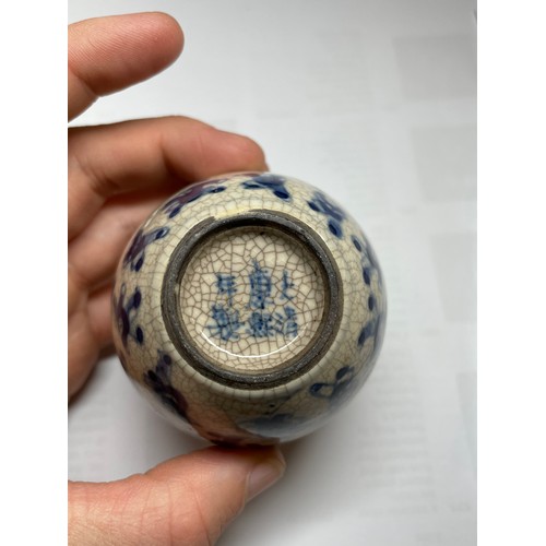 1106 - A Chinese blue and white porcelain Hundred Boys design gourd flask, with hand painted decoration, 6 ... 