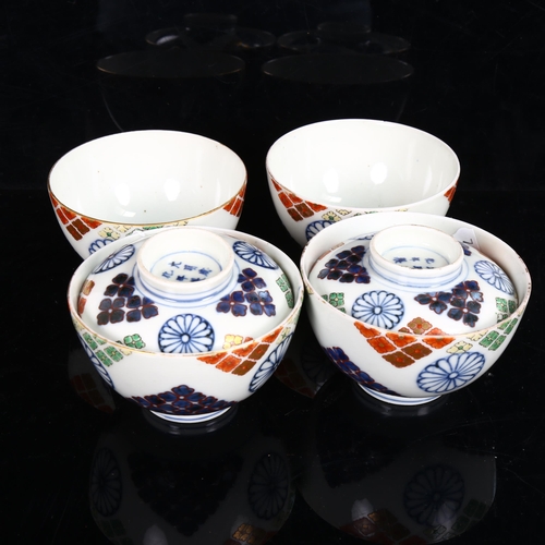 225 - A set of 4 Chinese porcelain bowls and 2 covers, hand painted decoration, 6 character marks, diamete... 