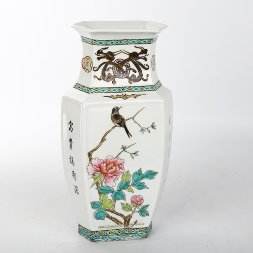 1069 - A Chinese Republic Period white glaze porcelain vase, with painted birds and flowers, seal mark, hei... 