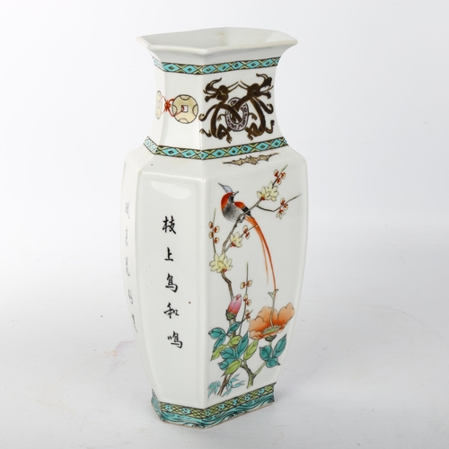 1069 - A Chinese Republic Period white glaze porcelain vase, with painted birds and flowers, seal mark, hei... 