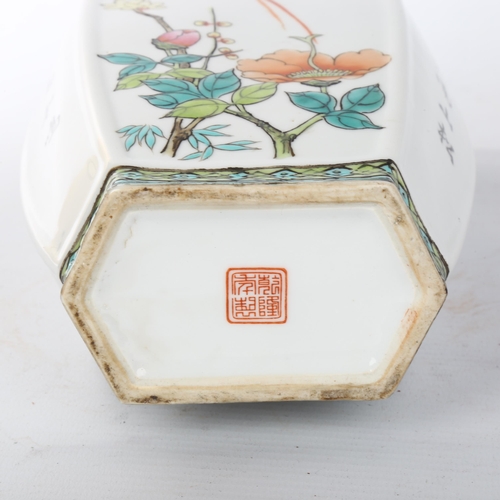 1069 - A Chinese Republic Period white glaze porcelain vase, with painted birds and flowers, seal mark, hei... 