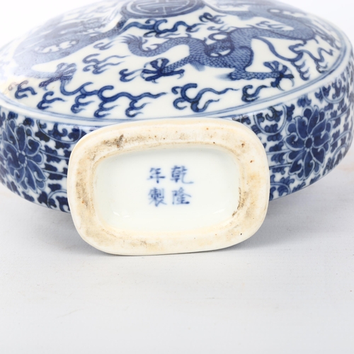 1073 - A Chinese blue and white porcelain moon flask, hand painted dragon decoration, 4 character mark, hei... 