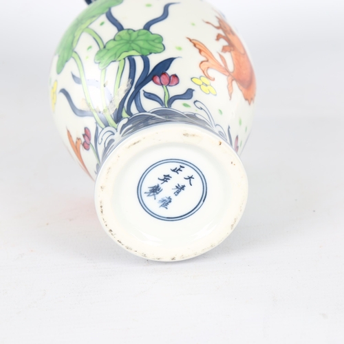 1118 - A Chinese porcelain vase, with painted fish decoration and elephant handles, 6 character mark, heigh... 