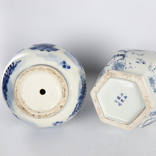 1127 - 2 Chinese blue and white porcelain vases, decorated with crayfish and carp, height 36cm