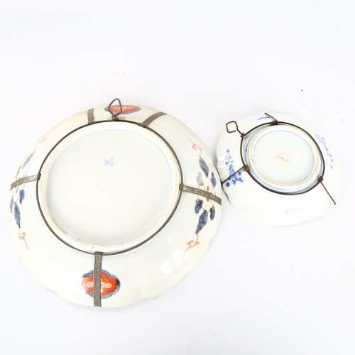 1150 - A small 19th century Imari porcelain dish, with label 