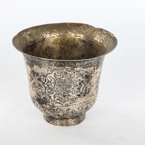 1160 - A Chinese unmarked white metal cup with engraved decoration, diameter 8cm, height 7cm