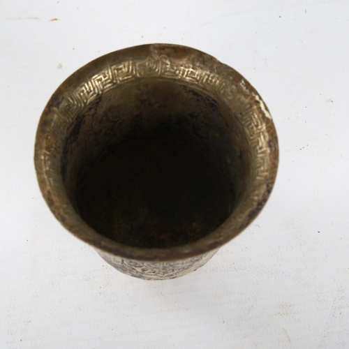 1160 - A Chinese unmarked white metal cup with engraved decoration, diameter 8cm, height 7cm