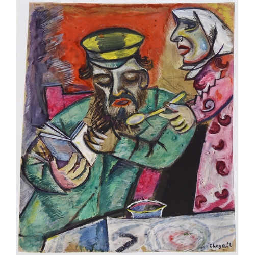 2141 - Marc Chagall, collotype print, The Spoonful Of Milk, 1961, from and edition of 200 copies, image 30c... 