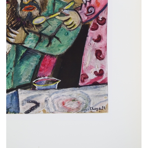 2141 - Marc Chagall, collotype print, The Spoonful Of Milk, 1961, from and edition of 200 copies, image 30c... 