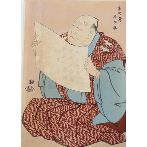 2143 - Toshusai Sharaku (born 1794), woodblock print, portrait of a scholar, image 35cm x 23cm, unframed