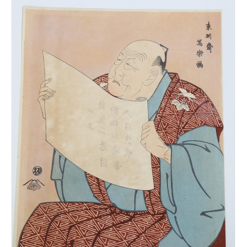 2143 - Toshusai Sharaku (born 1794), woodblock print, portrait of a scholar, image 35cm x 23cm, unframed