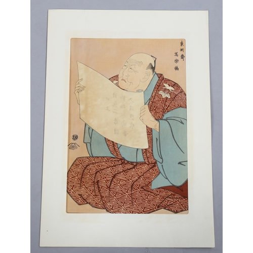 2143 - Toshusai Sharaku (born 1794), woodblock print, portrait of a scholar, image 35cm x 23cm, unframed