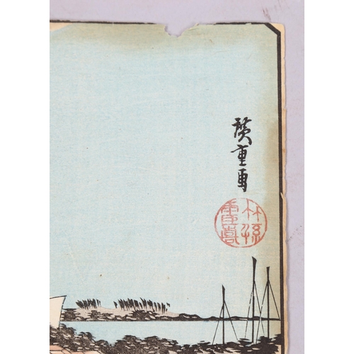 2167 - Utagawa Hiroshige, 19th century woodblock print, Atago Hill in Shiba, 21cm x 34cm, unframed