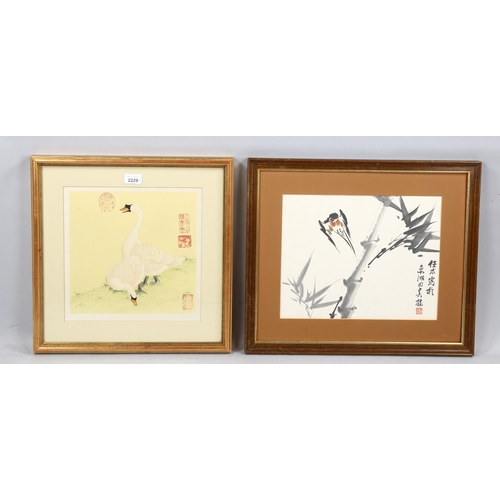 2229 - Chinese School, watercolour, 2 geese, signed with seals, 27cm x 27cm, and ink drawing, bird and bamb... 