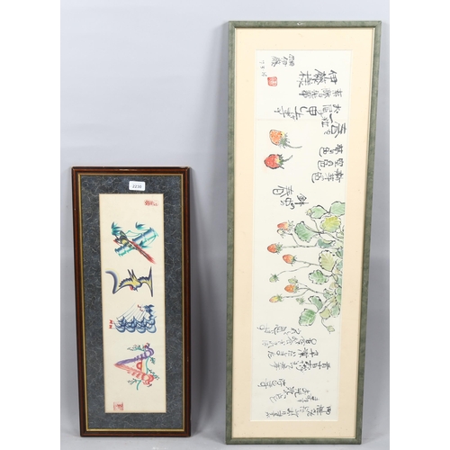 2230 - Chinese School, 2 ink and watercolour calligraphy studies, largest 21cm x 90cm, framed