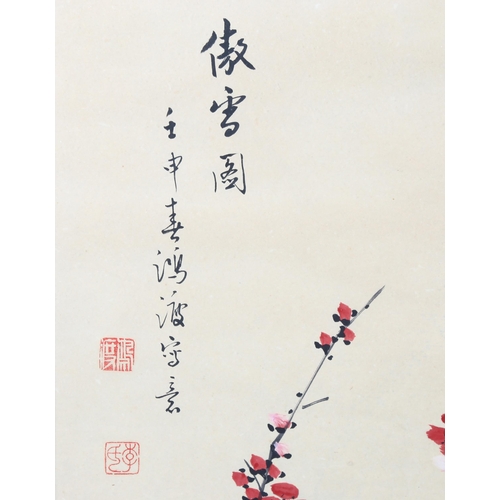 2231 - Chinese School, watercolour on paper, blossom, signed with chop, image 97cm x 33cm, framed