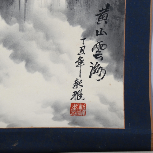 2233 - Chinese School, ink scroll painting, mountain mists, signed with chop, image 89cm x 48cm