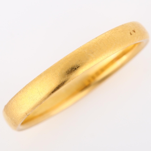 183 - An early 20th century 22ct gold wedding band ring, maker's marks SBS & Co, hallmarks London 1930, ba... 