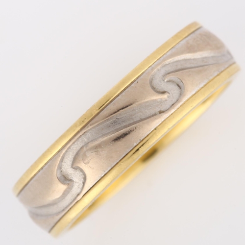 185 - A modern 18ct gold wave wedding band ring, band width 4.9mm, size J, 4.9g