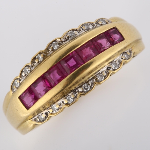 202 - An 18ct gold ruby and diamond dress ring, set with square-cut rubies and single-cut diamonds, settin... 