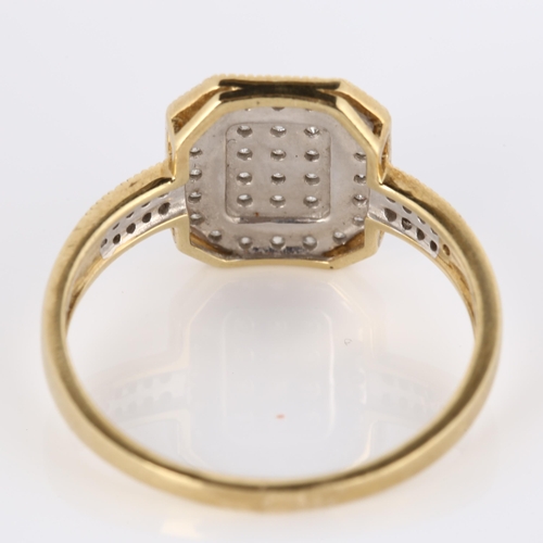 275 - A modern 9ct gold diamond cluster panel ring, set with modern round brilliant-cut diamonds, total di... 