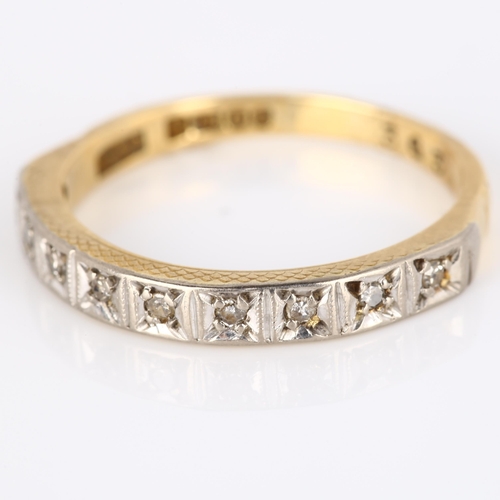 283 - A mid-20th century 18ct gold diamond half eternity ring, set with single-cut diamonds, maker's marks... 