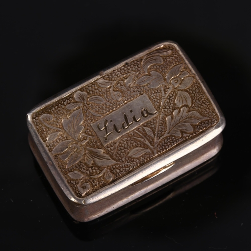 518 - A 19th century Chinese export silver pillbox/snuffbox, Mun Kee, Canton circa 1870, rectangular form ... 