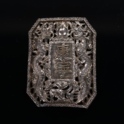 531 - A Chinese dragon belt buckle, unmarked white metal settings with central character marks and pierced... 