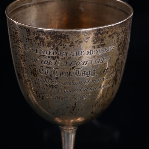 561 - A Victorian silver trophy goblet, with bead-edge foot, by Alexander Macray, hallmarks London 1872, h... 